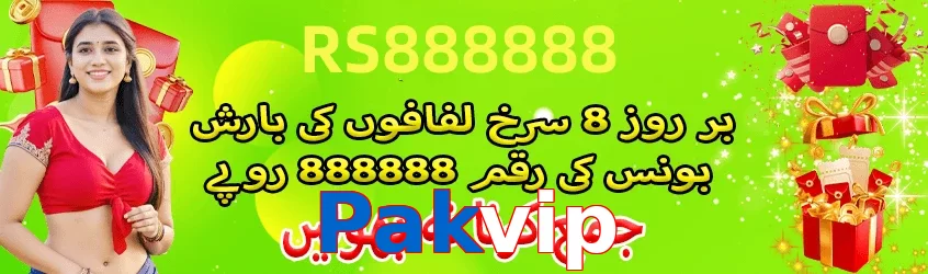 Pakvip
