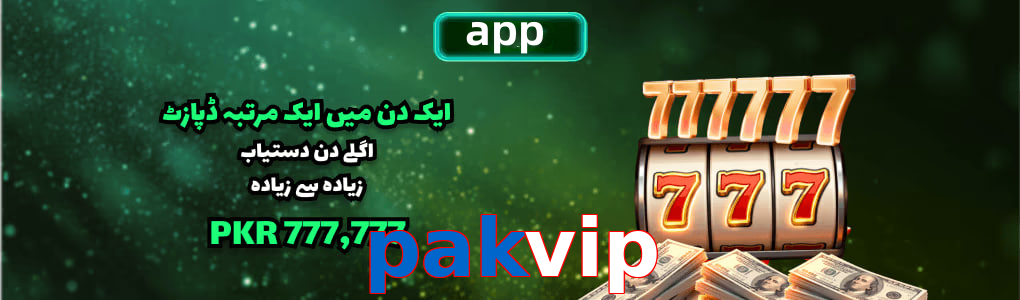 Pakvip app